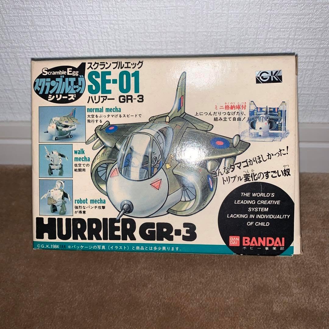 スクランブルエッグシリーズ SE-01 ハリアー GR-3 ハリアー GR. Mk.3